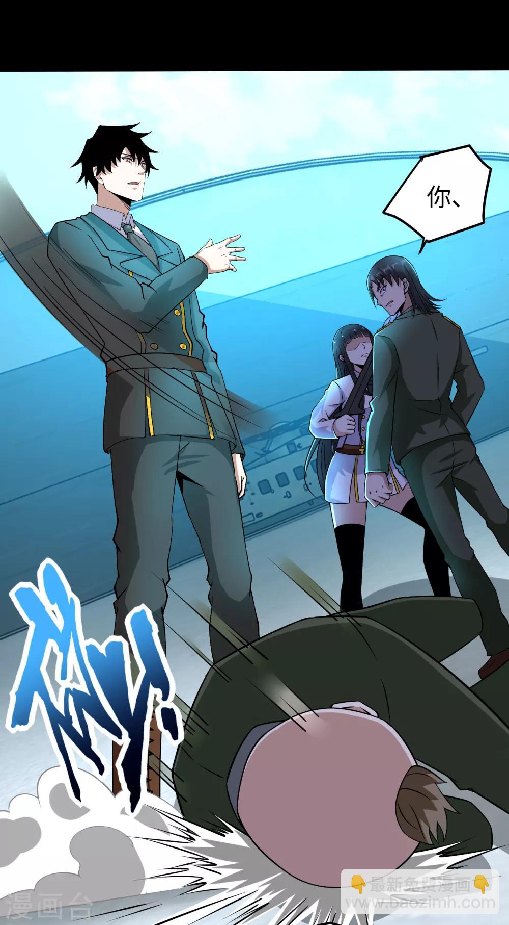🍟末世为王 第176话 我不喜欢杀人 第10页