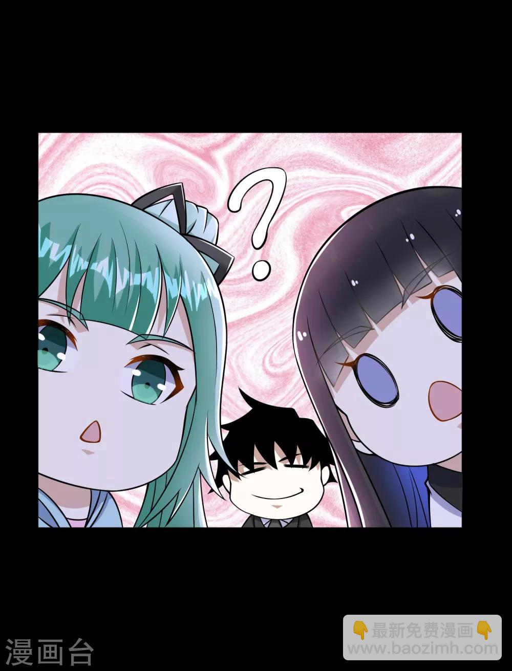 🍟末世为王 第176话 我不喜欢杀人 第28页