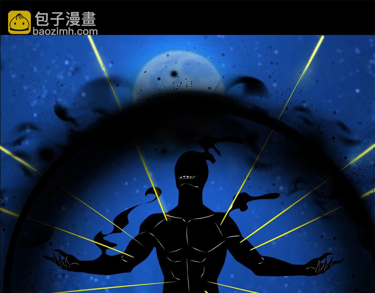🍟末世为王 都178话 元鬼大人 第11页
