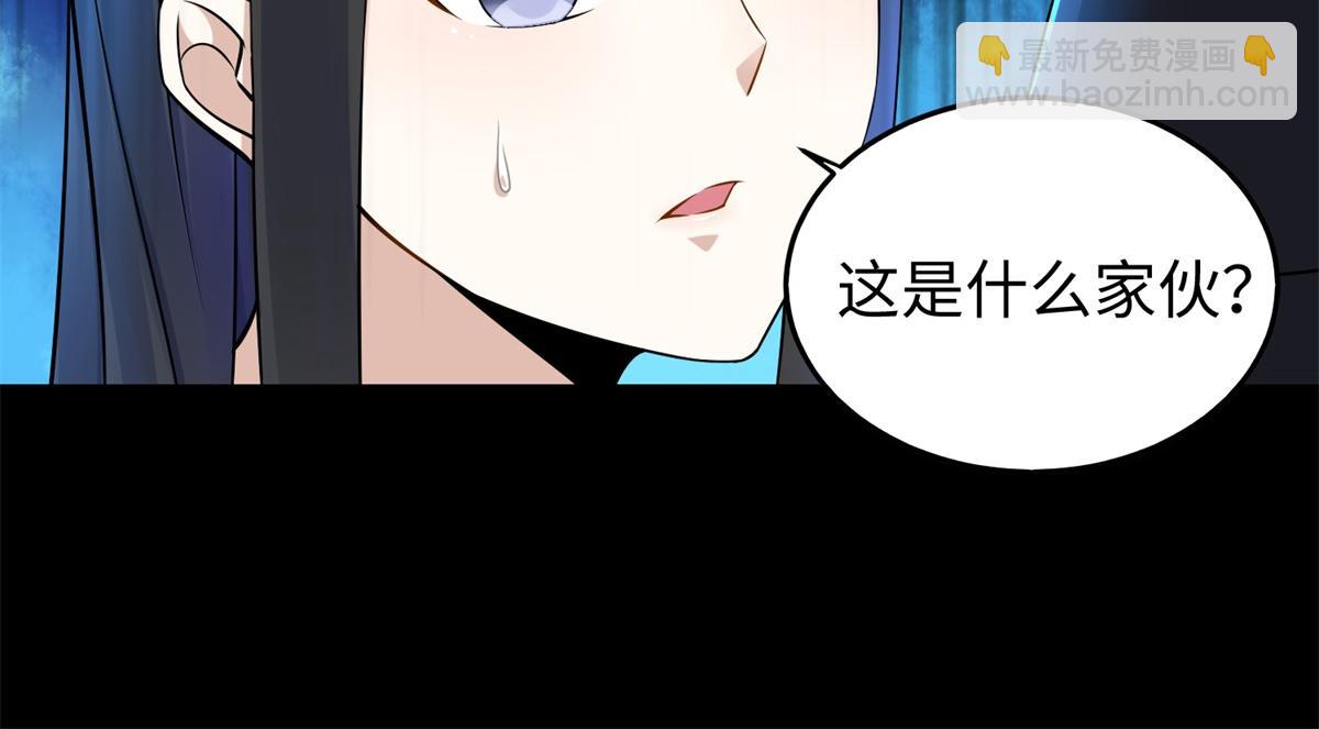 🍟末世为王 都178话 元鬼大人 第19页