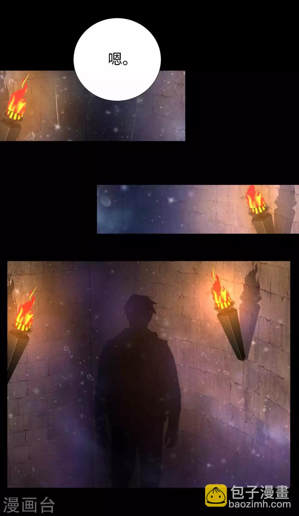 🍟末世为王 第184话 纪元霸主是只虫？ 第4页