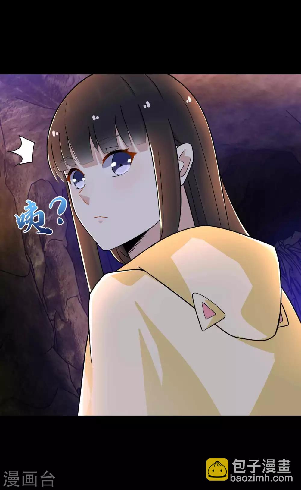 🍟末世为王 第190话 遇到麻烦了？ 第13页