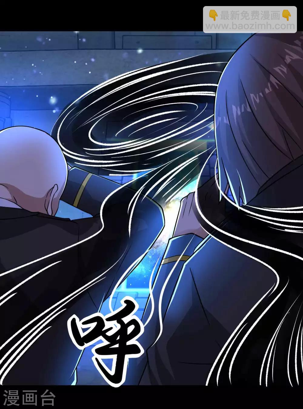 🍟末世为王 第194话 众星族的追兵 第10页