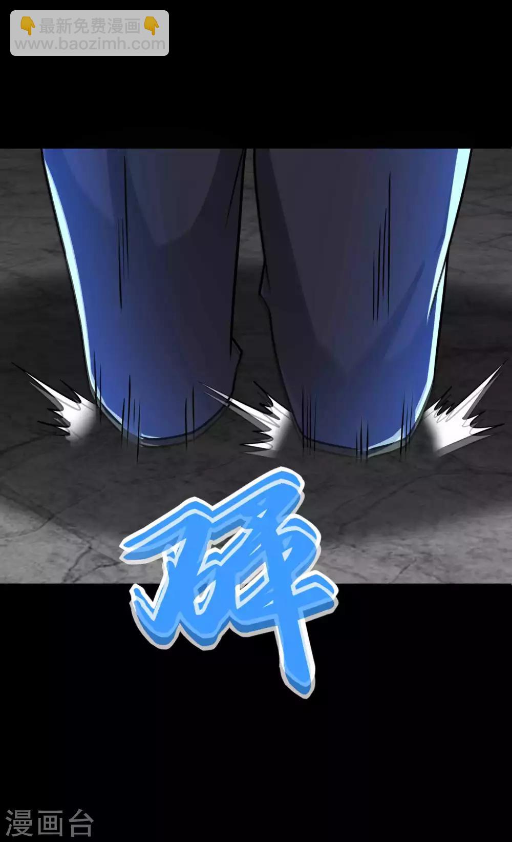 🍟末世为王 第194话 众星族的追兵 第13页