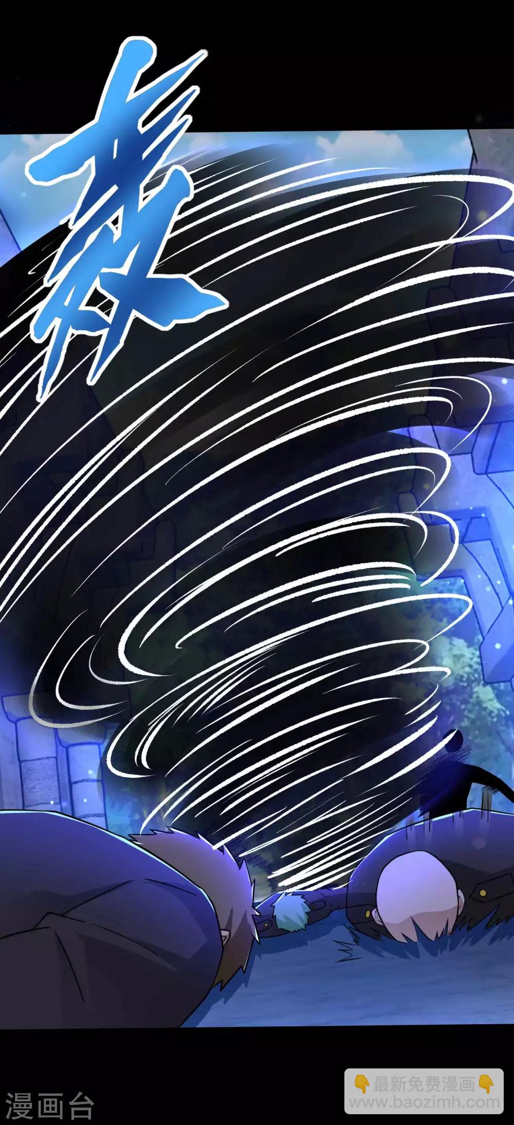 🍟末世为王 第194话 众星族的追兵 第14页