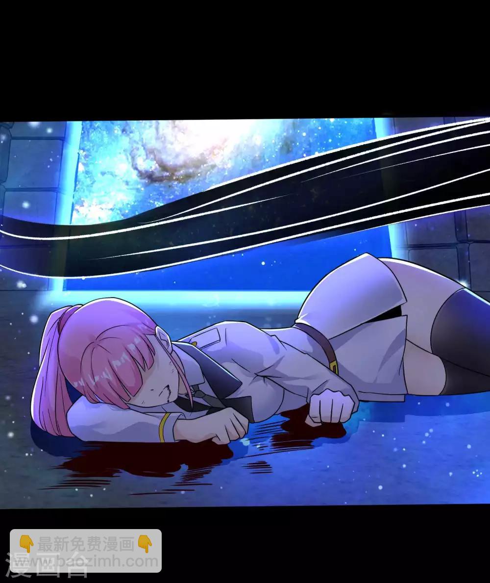 🍟末世为王 第194话 众星族的追兵 第15页