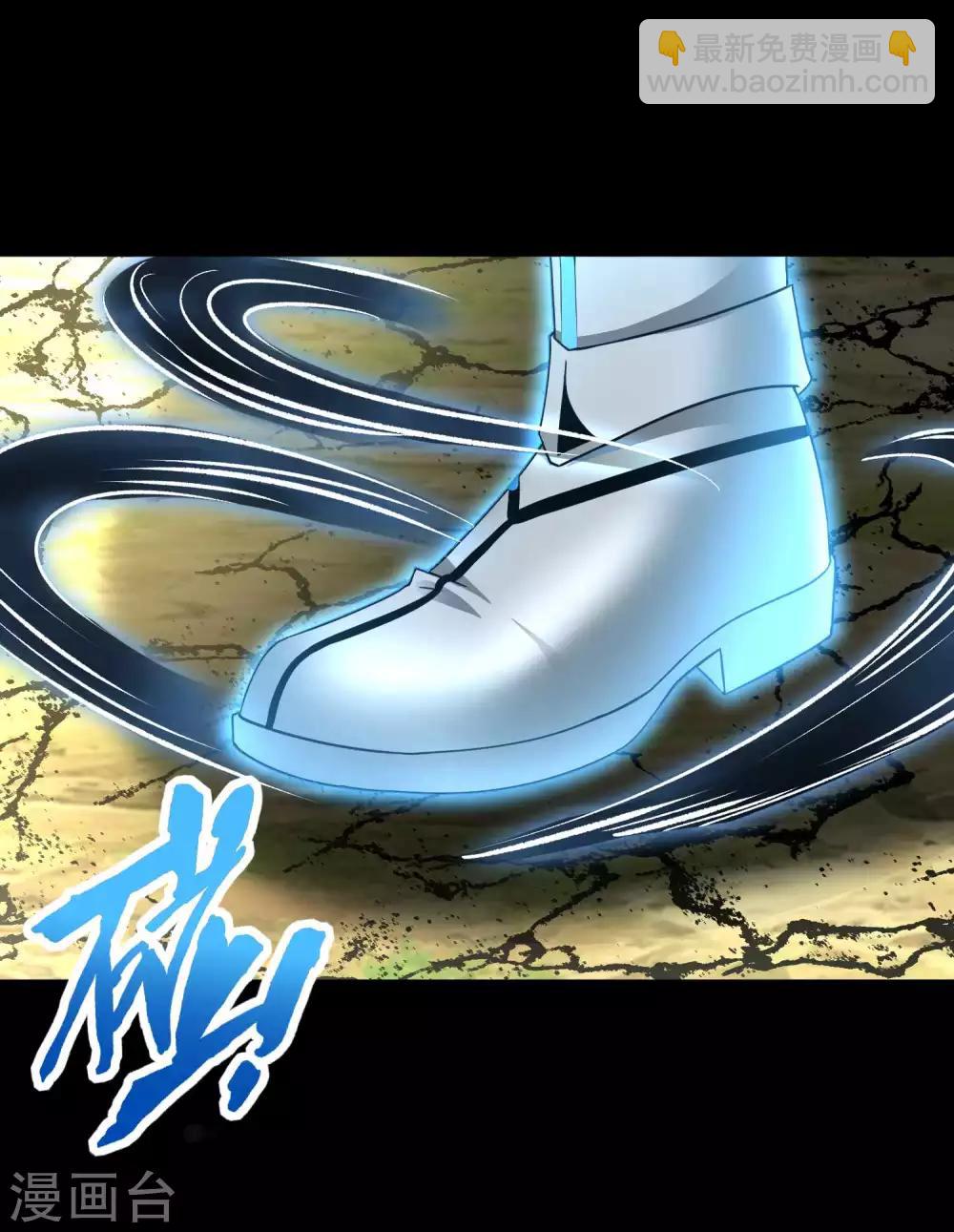 🍟末世为王 第194话 众星族的追兵 第19页