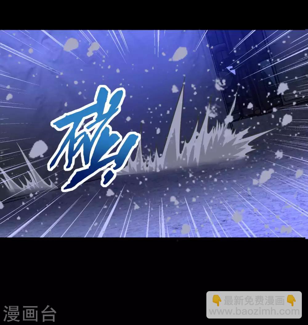 🍟末世为王 第196话 即将覆灭的雪原 第26页