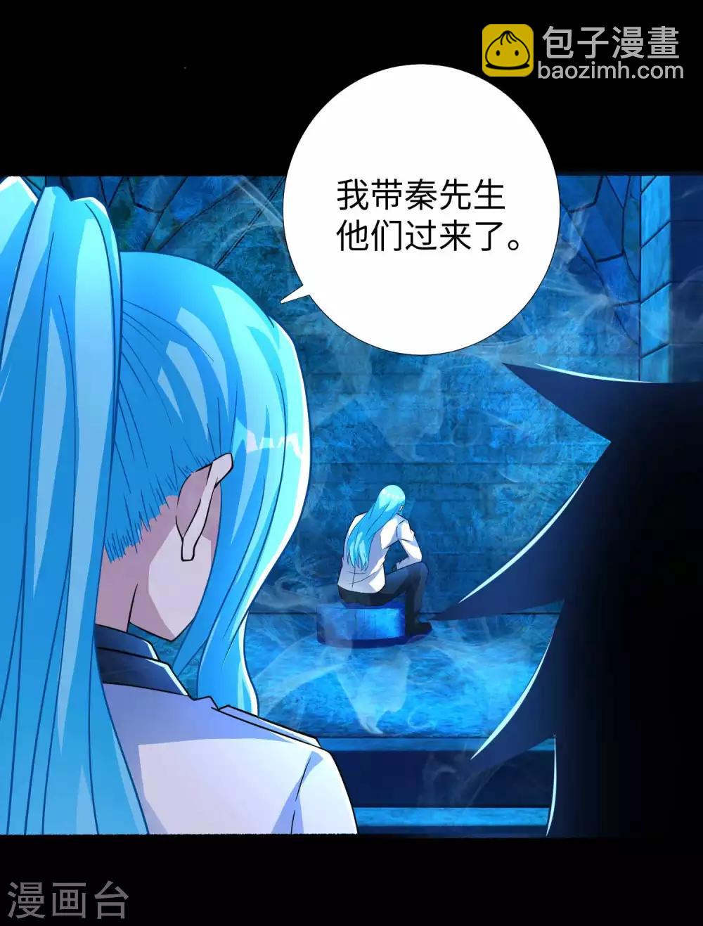 🍟末世为王 第200话 善加利用 第22页