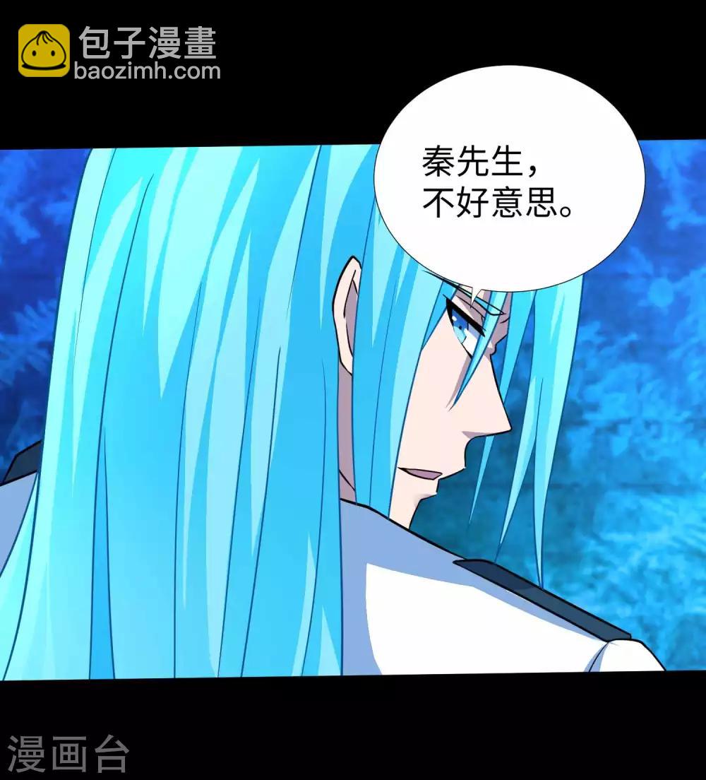🍟末世为王 第200话 善加利用 第23页