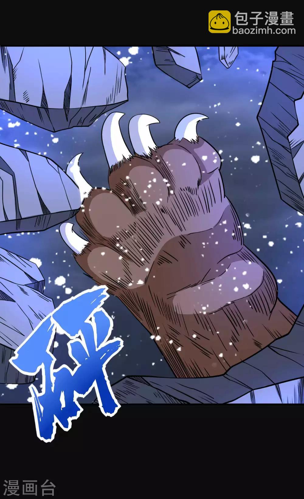 🍟末世为王 第206话 冰霜归来 第25页