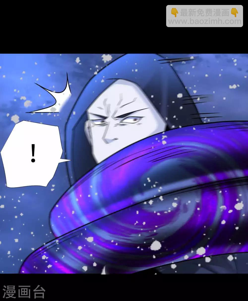🍟末世为王 第208话 凶星的神 第13页