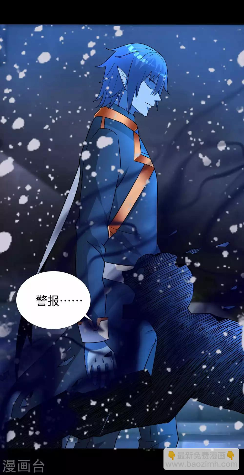 🍟末世为王 第210话 奥古斯都 第18页