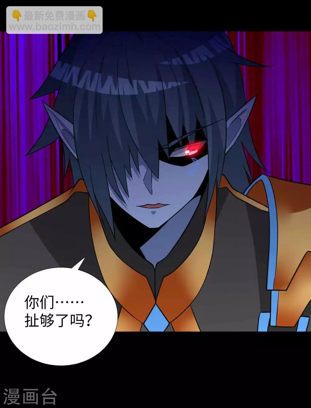 🍟末世为王 第212话 毫无胜算 第13页