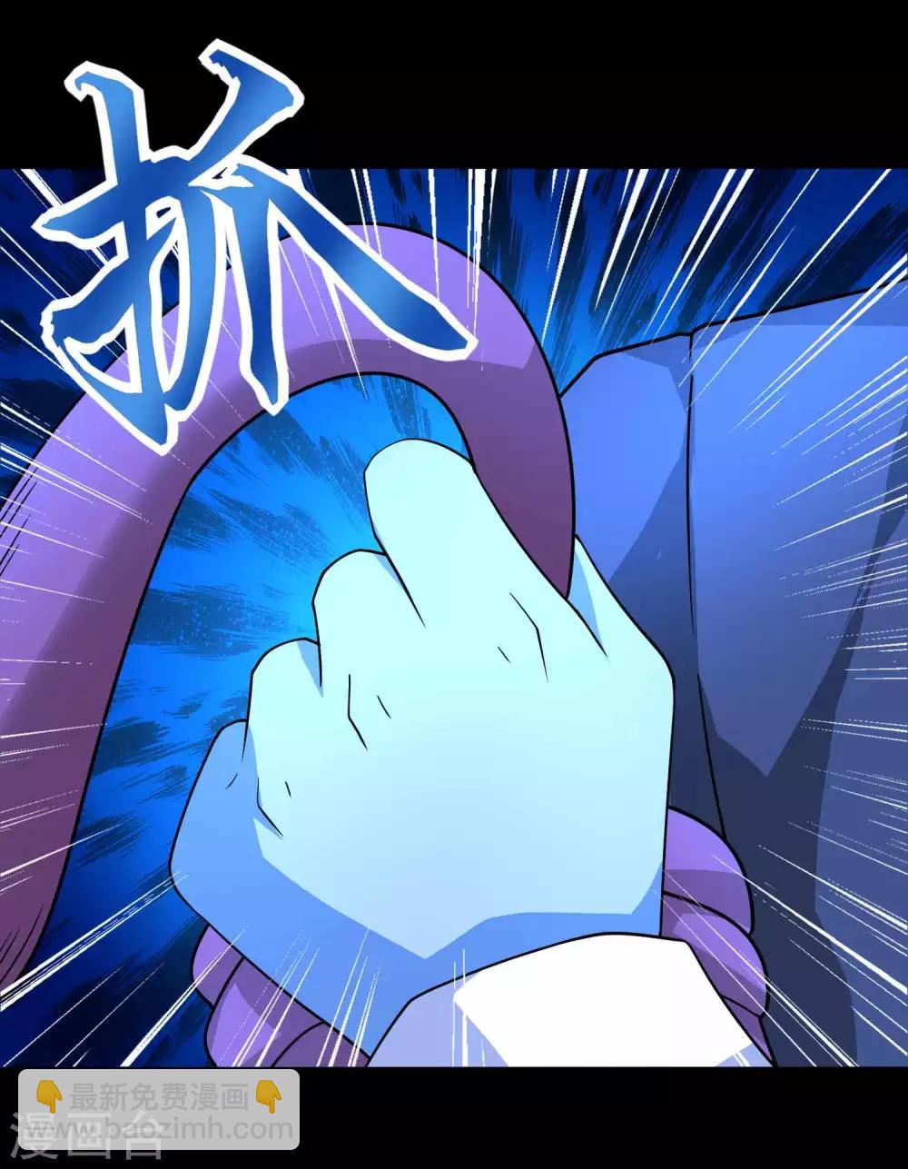 🍟末世为王 第212话 毫无胜算 第14页