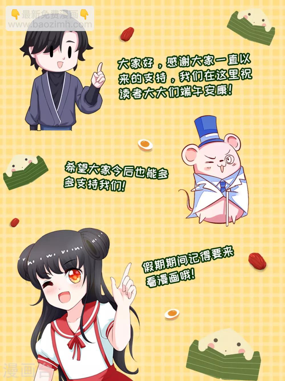 🍟末世为王 第212话 毫无胜算 第35页
