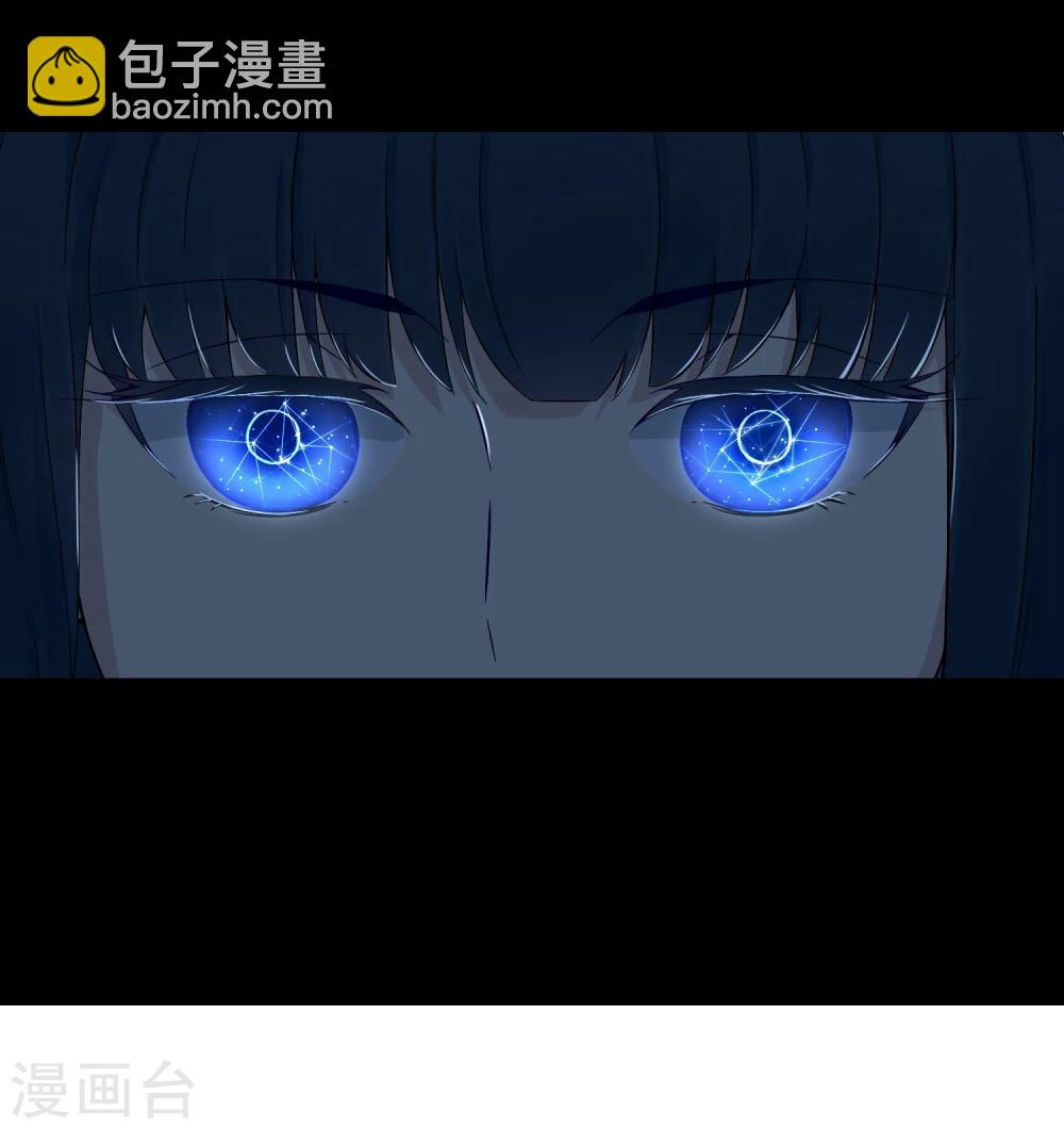 🍟末世为王 第22话 异族 第18页
