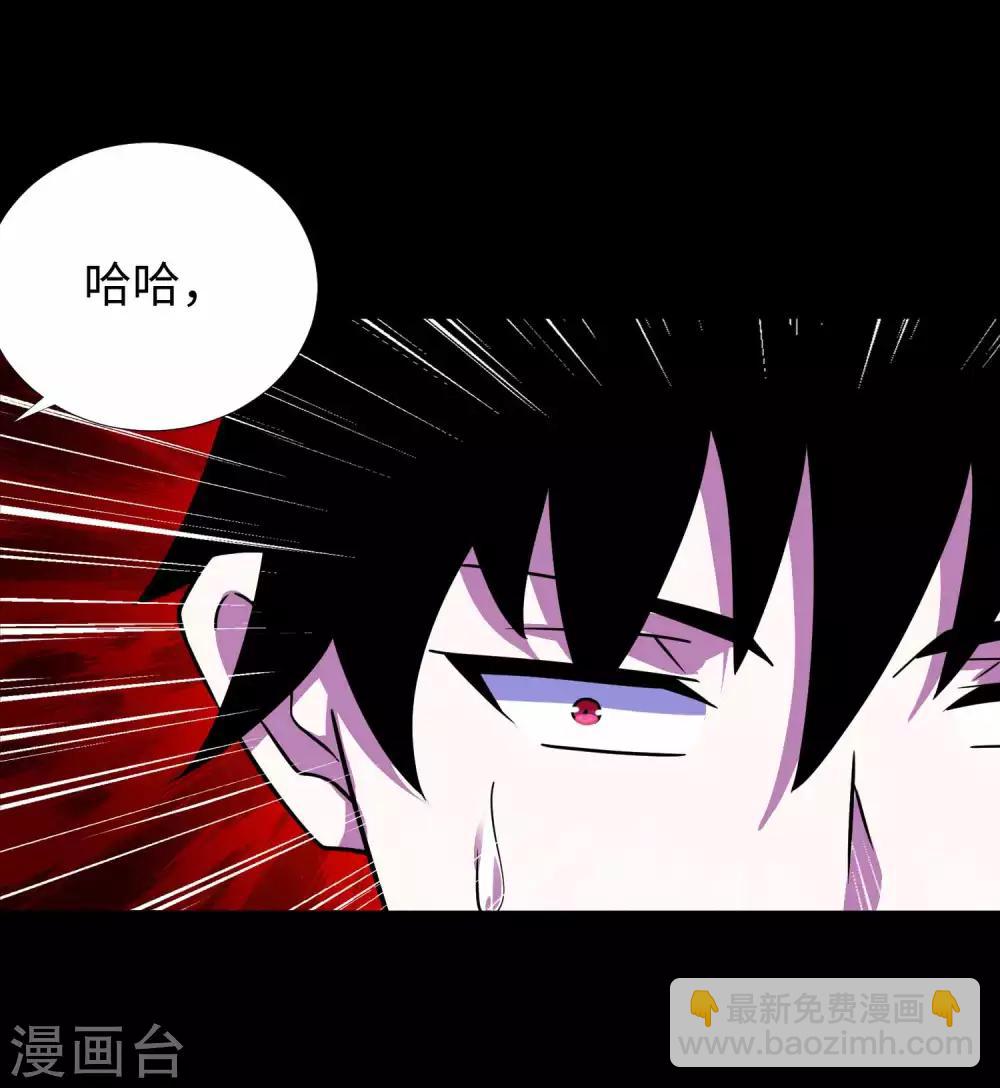 🍟末世为王 第214话 我们一定会回来的 第15页