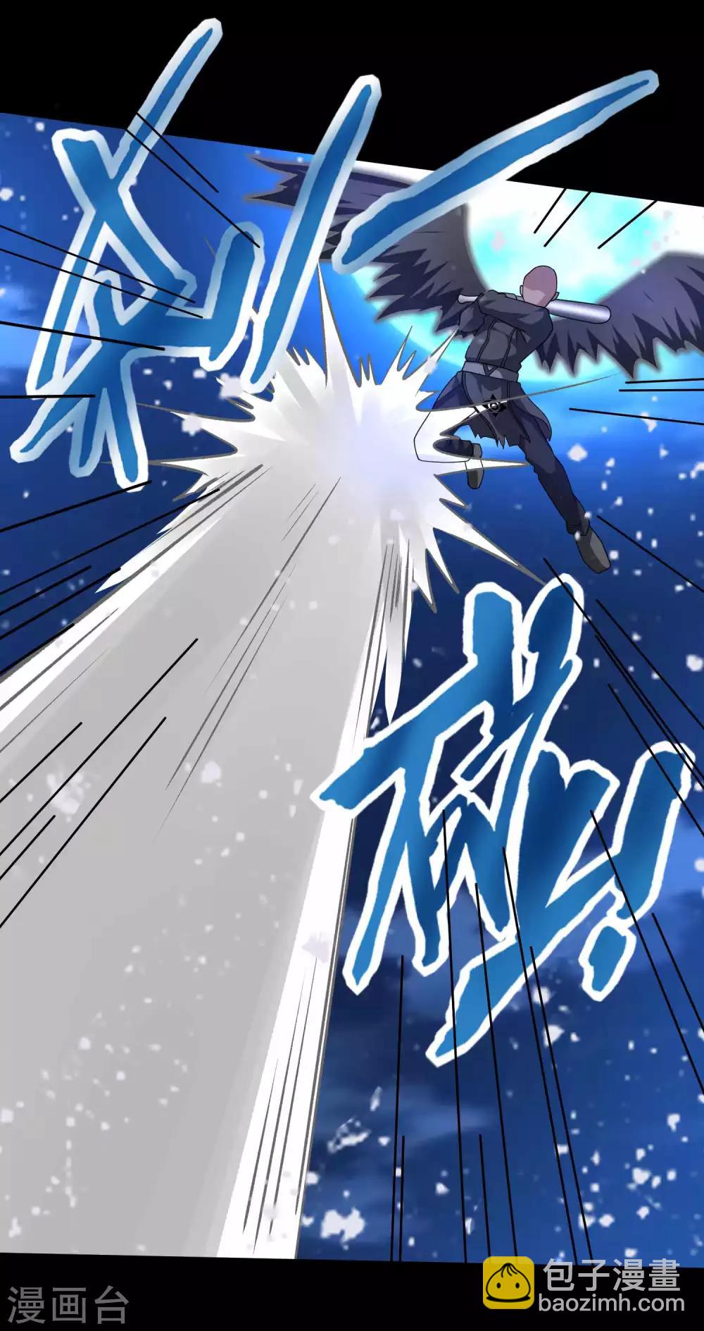 🍟末世为王 第214话 我们一定会回来的 第18页