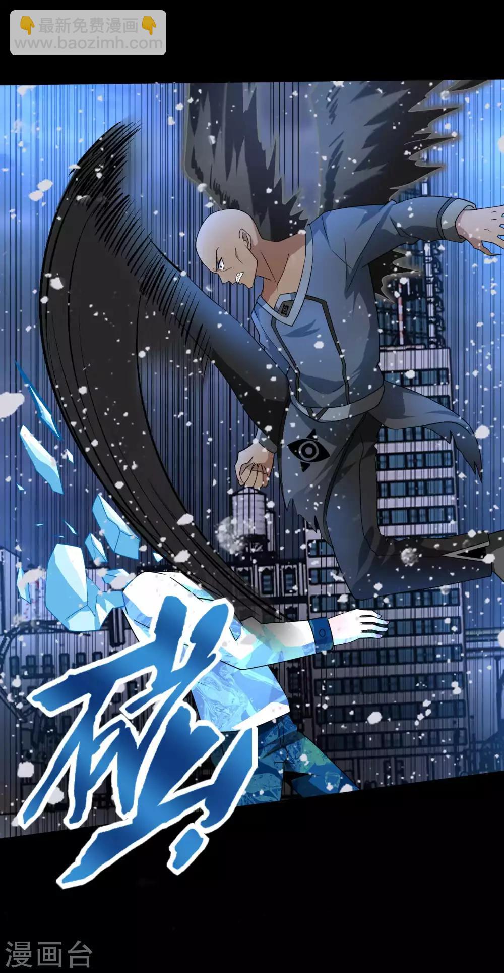 🍟末世为王 第214话 我们一定会回来的 第2页