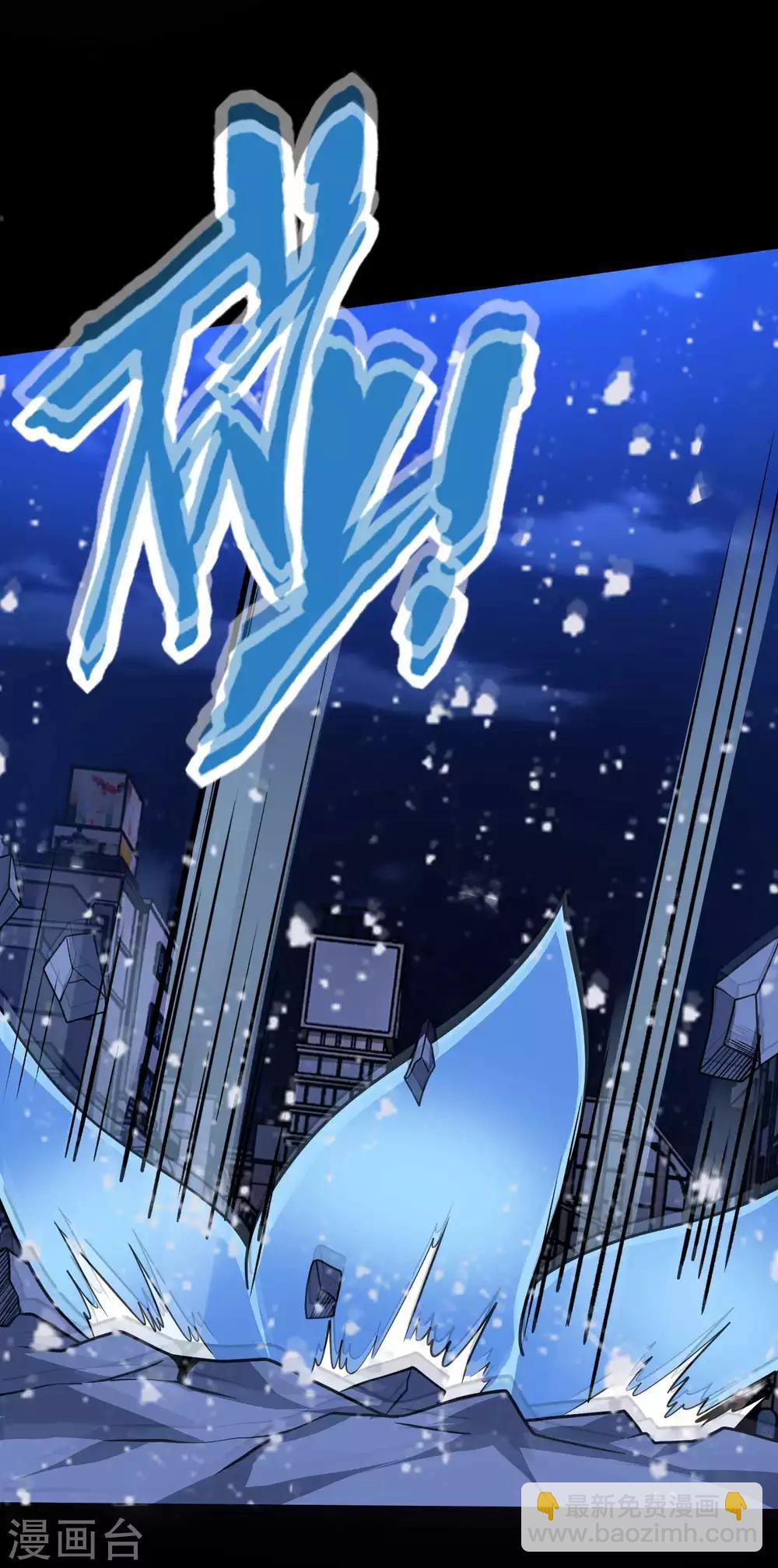 🍟末世为王 第214话 我们一定会回来的 第21页