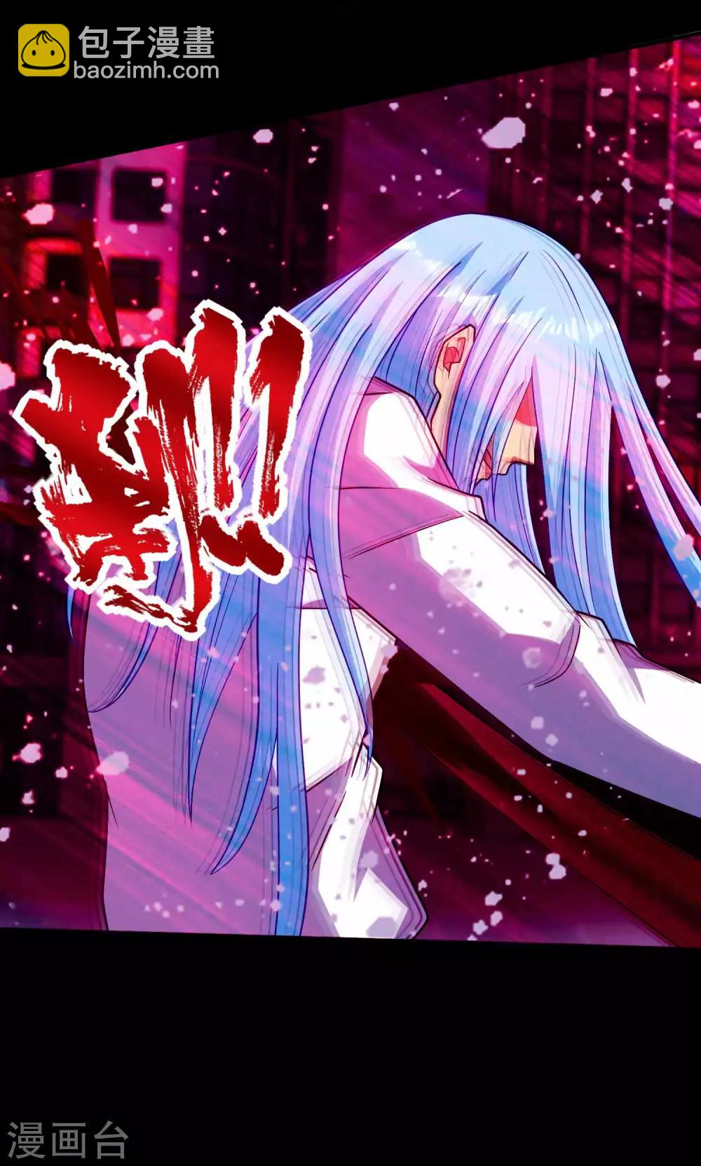 🍟末世为王 第214话 我们一定会回来的 第9页