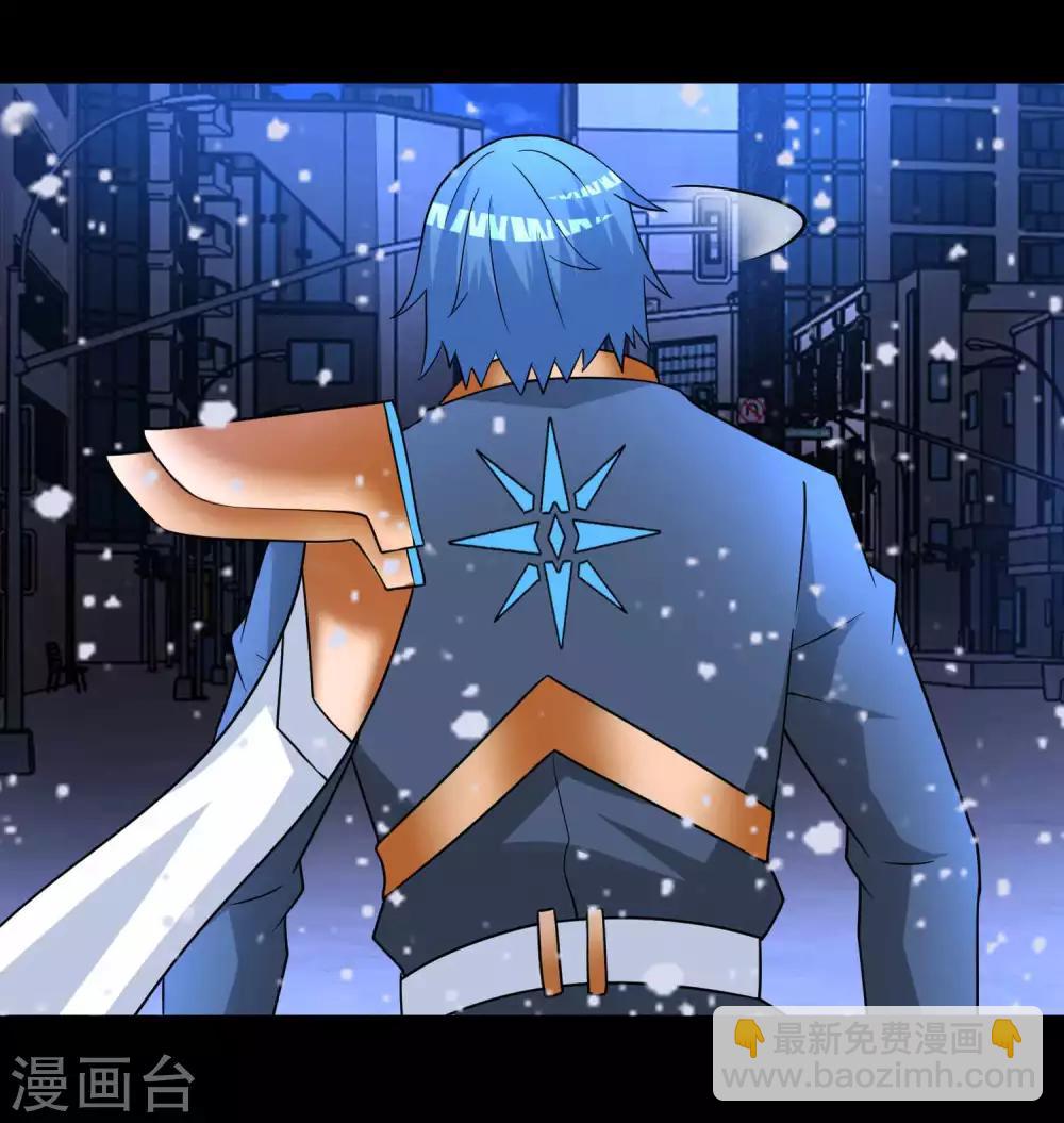 🍟末世为王 第216话 蝼蚁 第23页