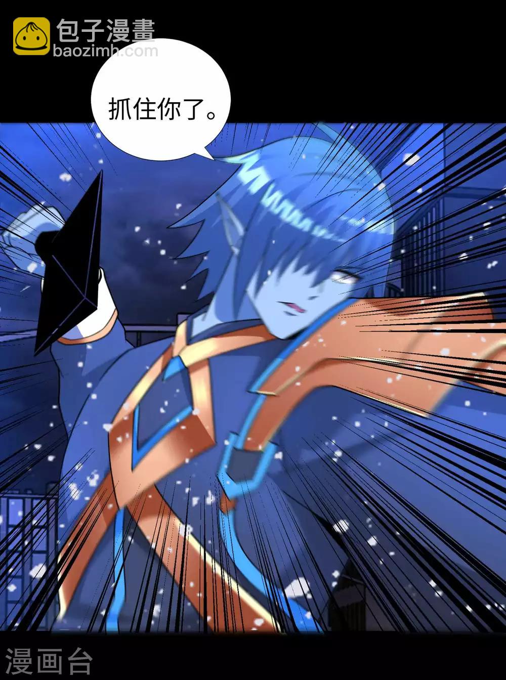 🍟末世为王 第218话 神王之子 第12页