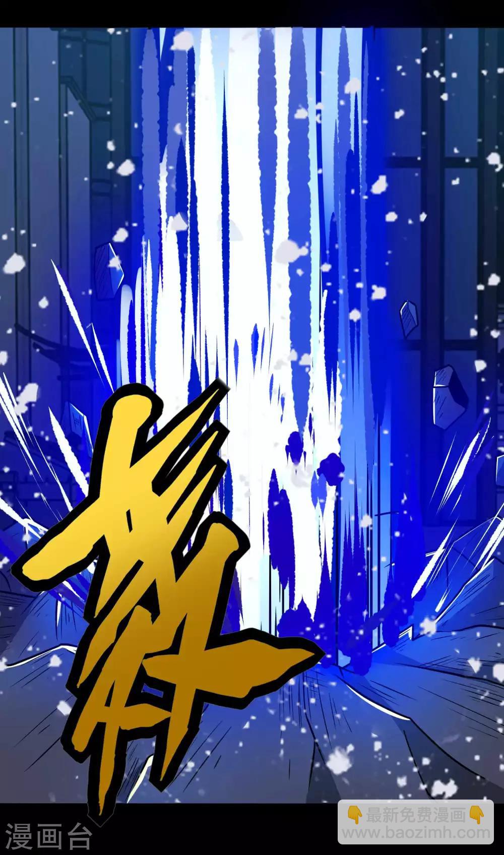 🍟末世为王 第218话 神王之子 第13页