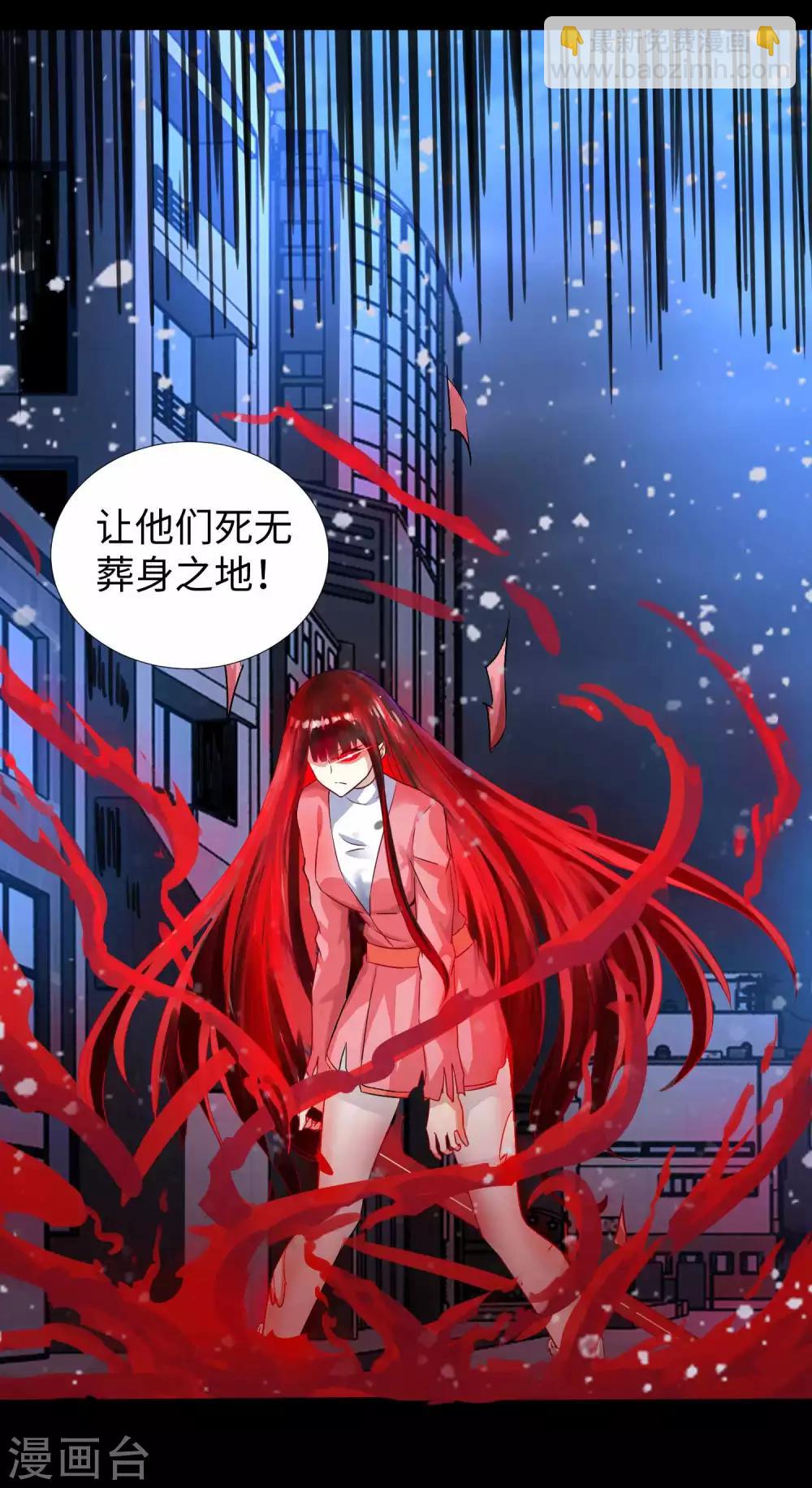 🍟末世为王 第218话 神王之子 第3页