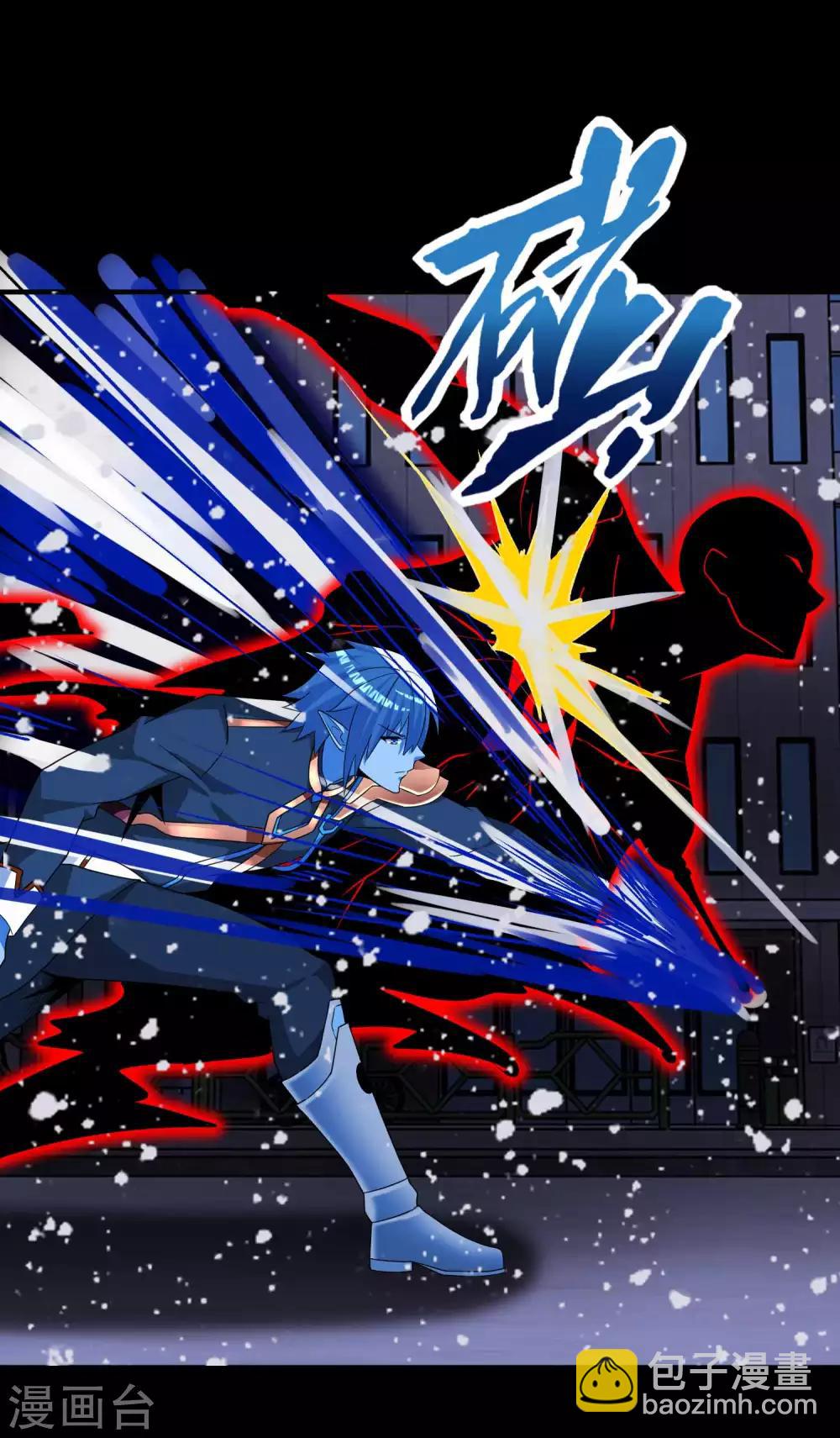 🍟末世为王 第218话 神王之子 第6页