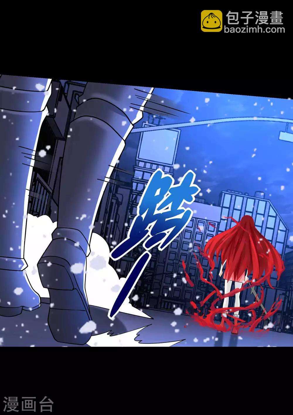 🍟末世为王 第220话 失去意识的死斗 第10页