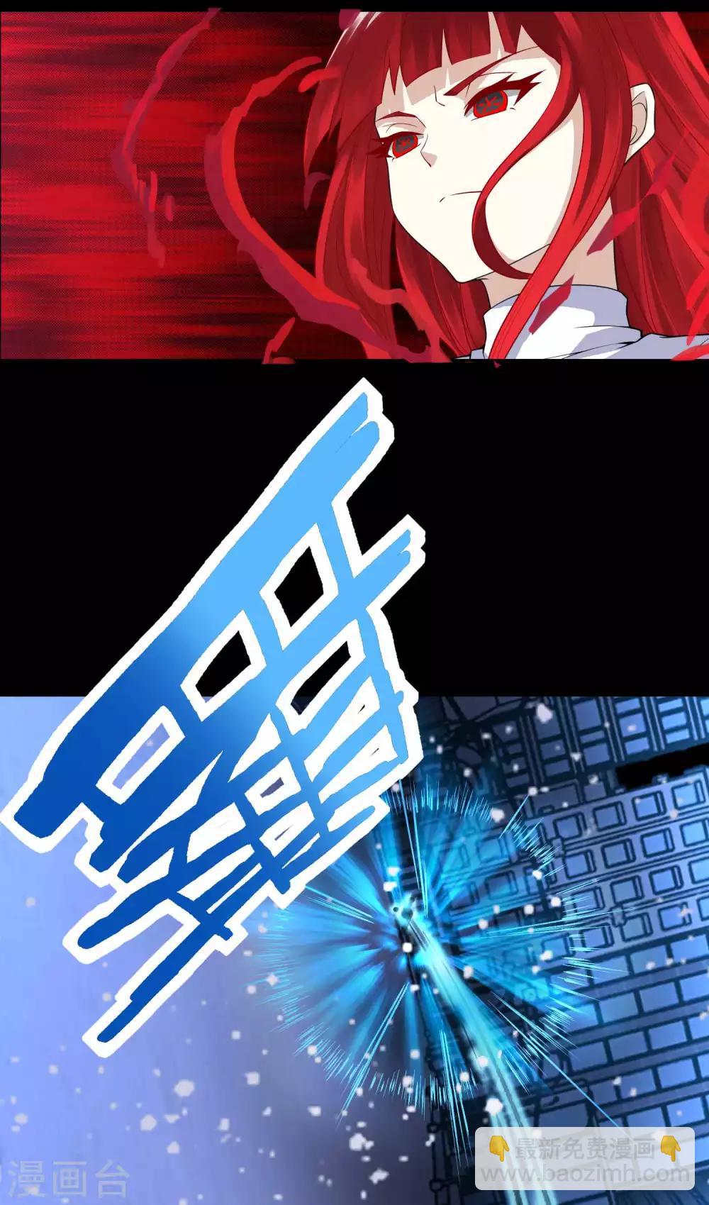 🍟末世为王 第220话 失去意识的死斗 第19页