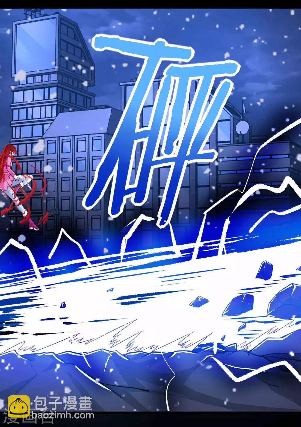 🍟末世为王 第220话 失去意识的死斗 第21页