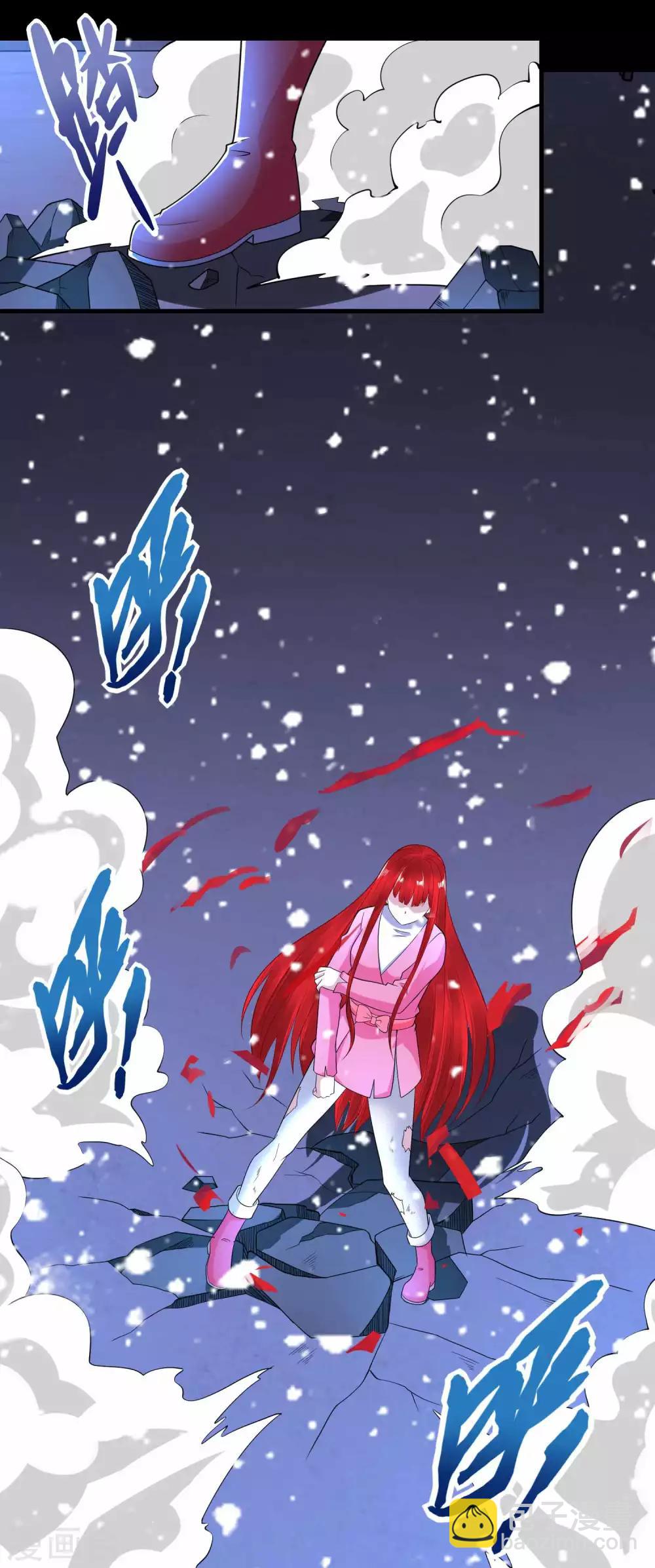 🍟末世为王 第220话 失去意识的死斗 第25页