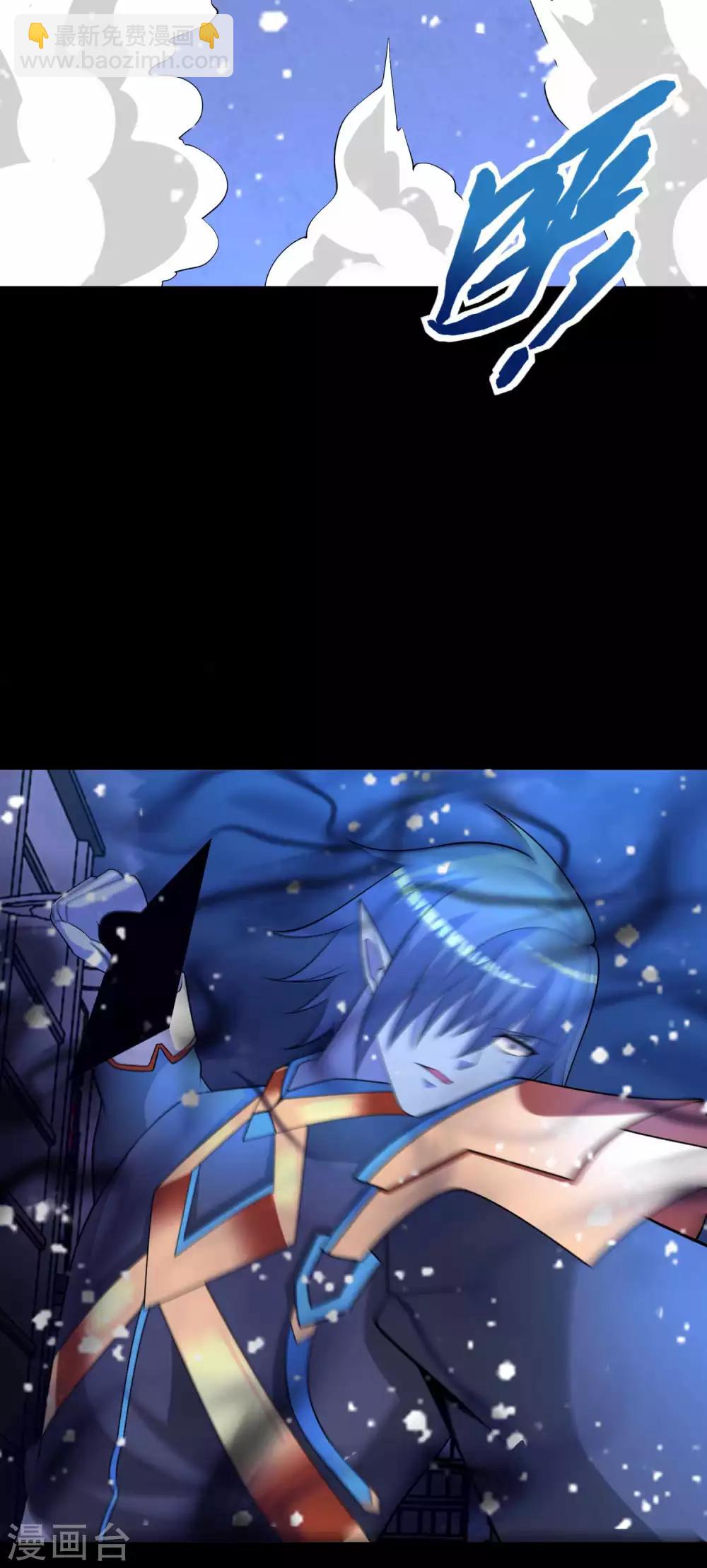 🍟末世为王 第220话 失去意识的死斗 第26页