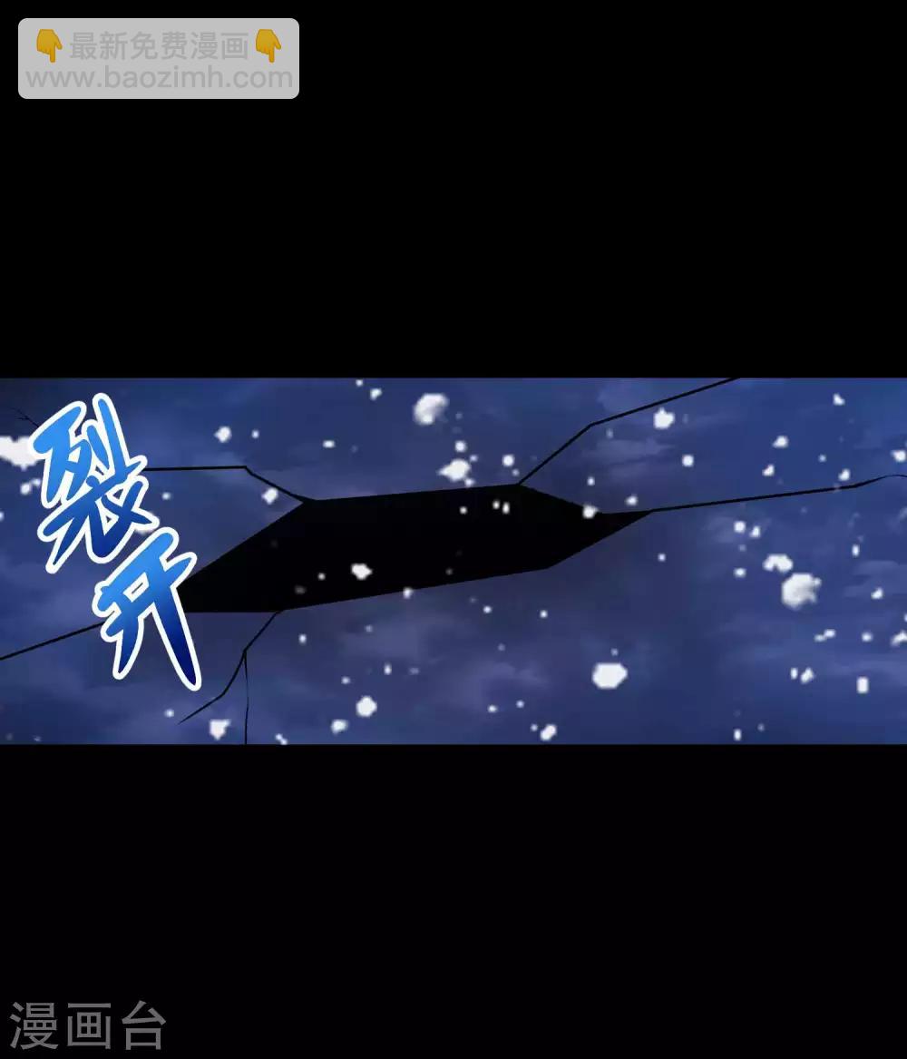 🍟末世为王 第220话 失去意识的死斗 第28页