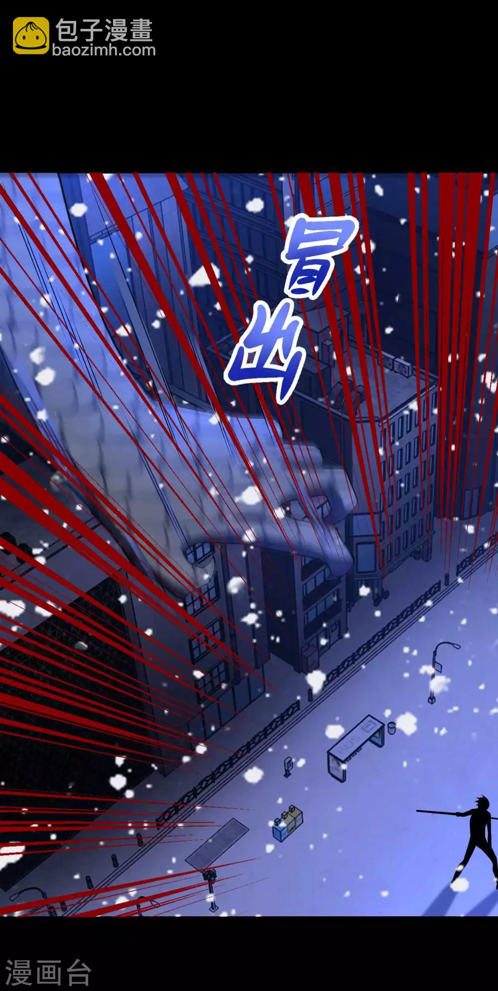 🍟末世为王 第220话 失去意识的死斗 第29页