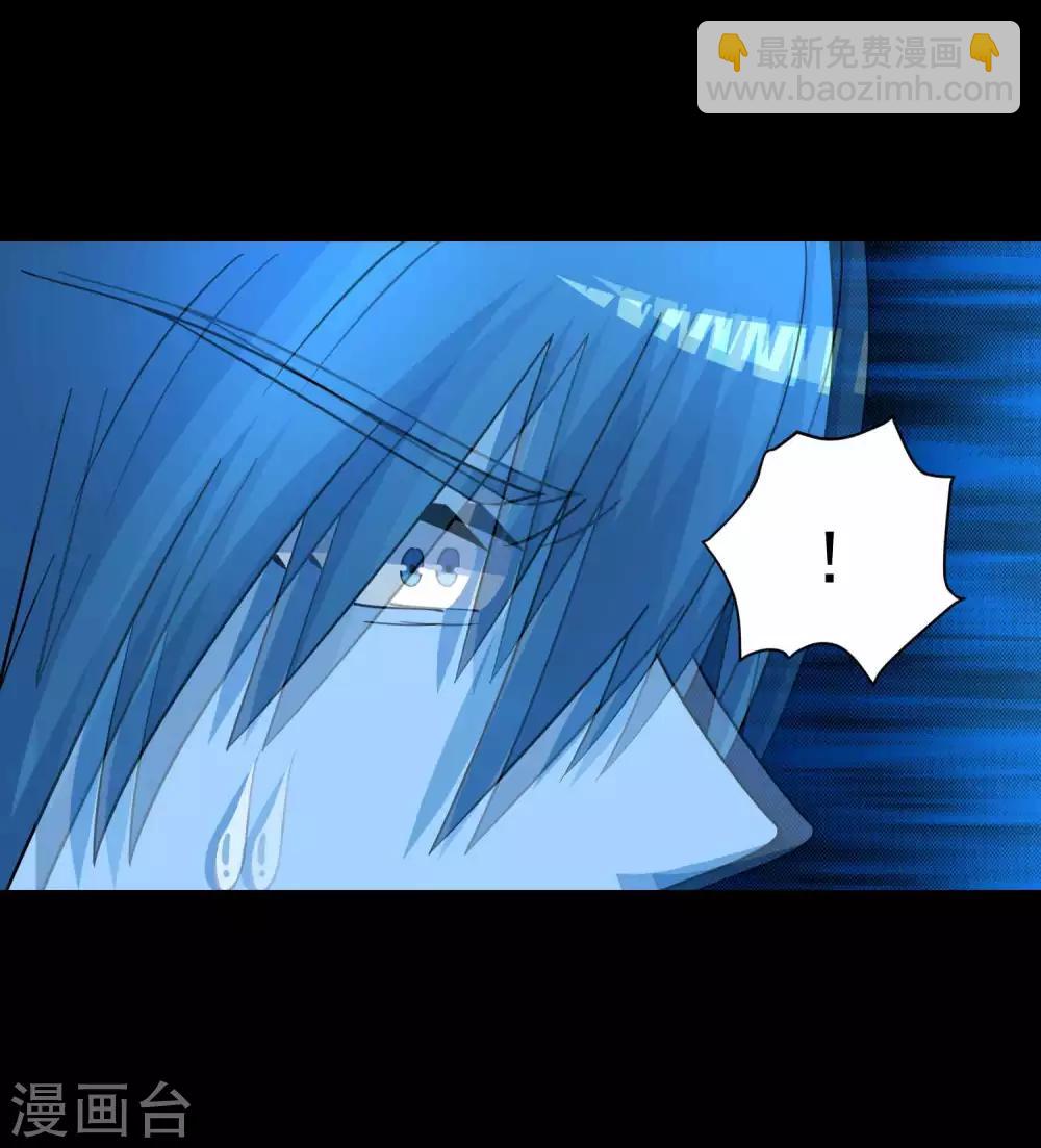 🍟末世为王 第220话 失去意识的死斗 第3页