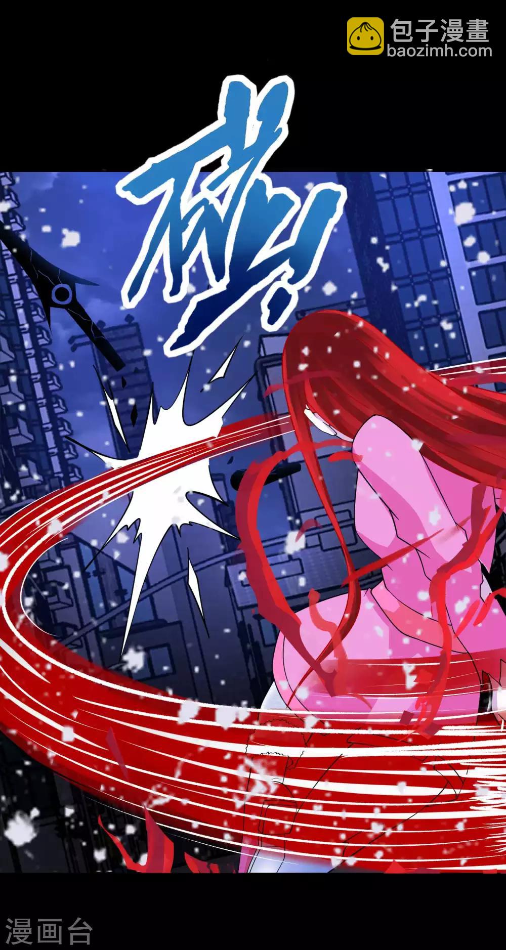 🍟末世为王 第220话 失去意识的死斗 第8页