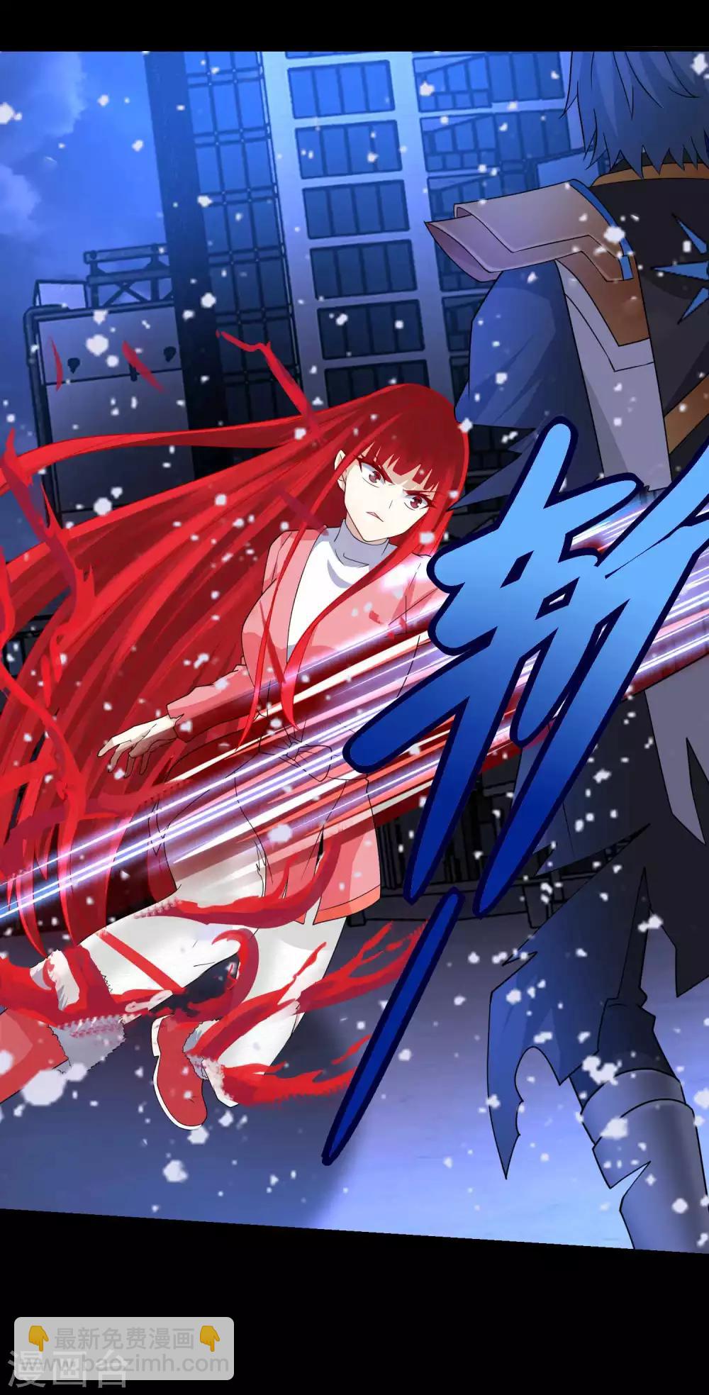 🍟末世为王 第220话 失去意识的死斗 第9页