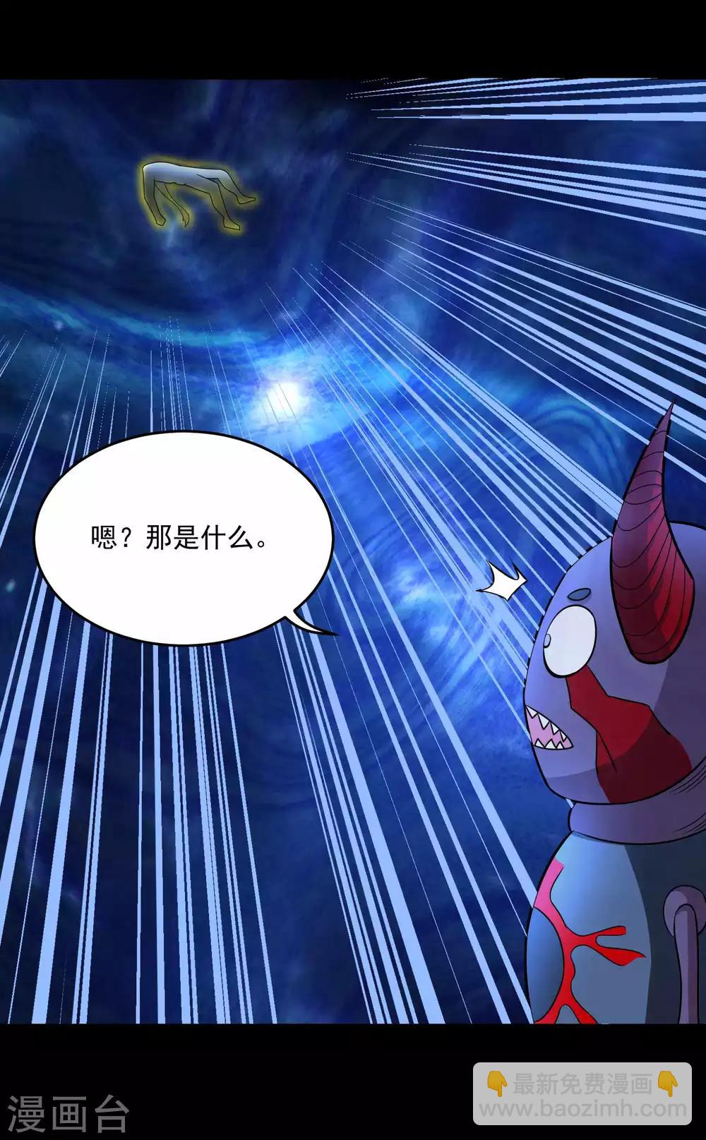 🍟末世为王 第222话 快带我哥走 第11页