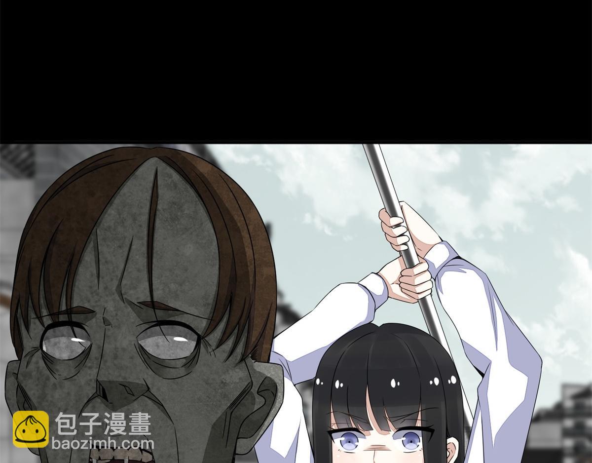 🍟末世为王 第24话 小雨的首杀 第13页