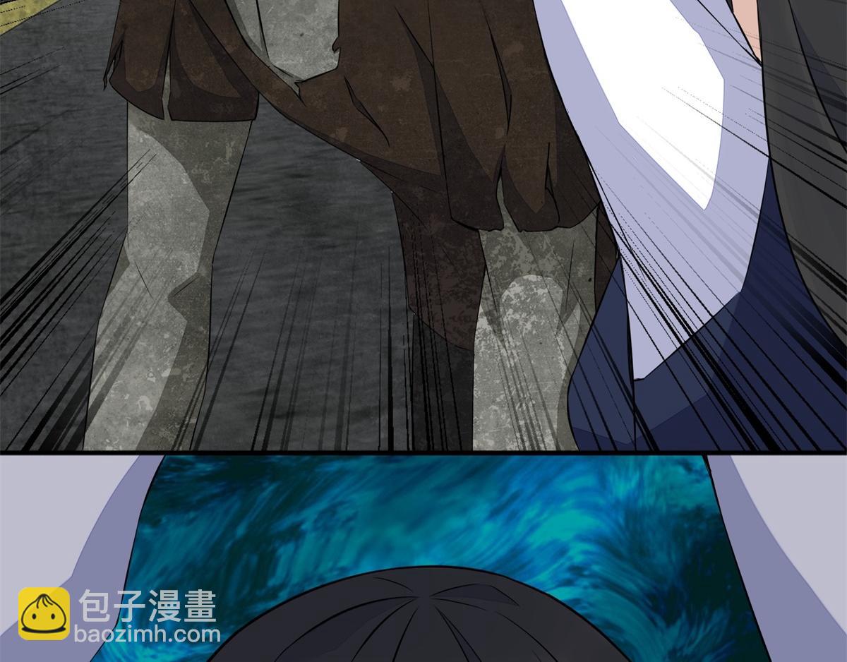 🍟末世为王 第24话 小雨的首杀 第17页
