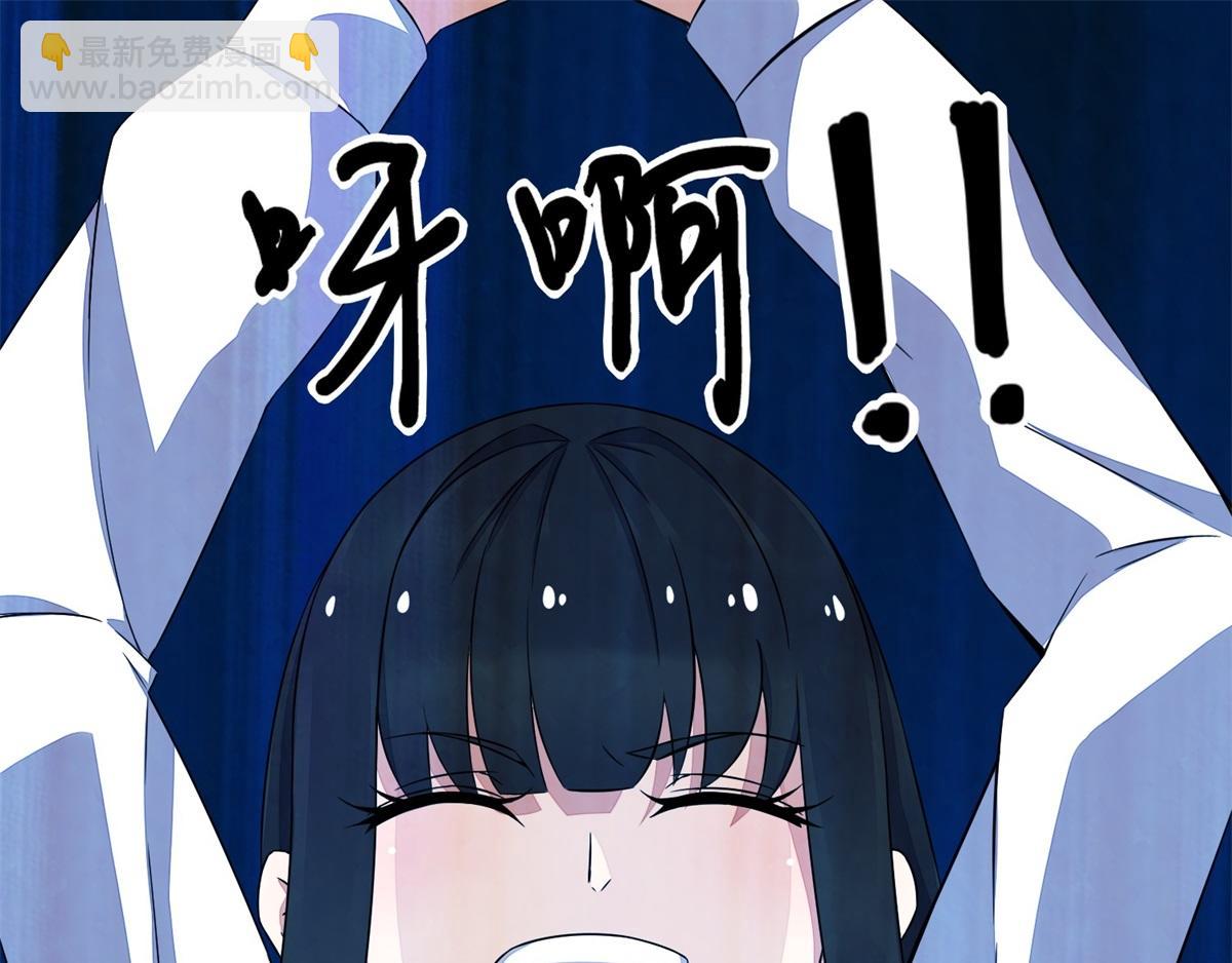 🍟末世为王 第24话 小雨的首杀 第28页