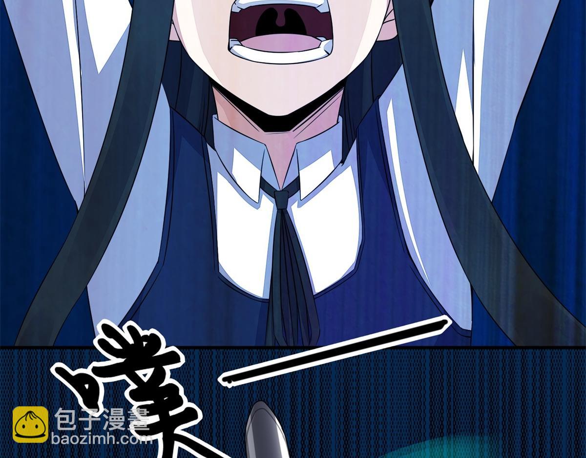 🍟末世为王 第24话 小雨的首杀 第29页