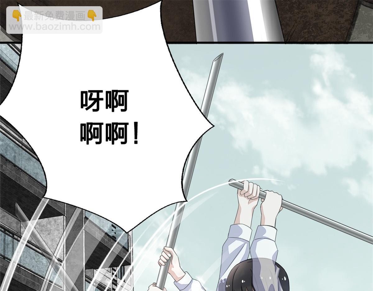 🍟末世为王 第24话 小雨的首杀 第32页