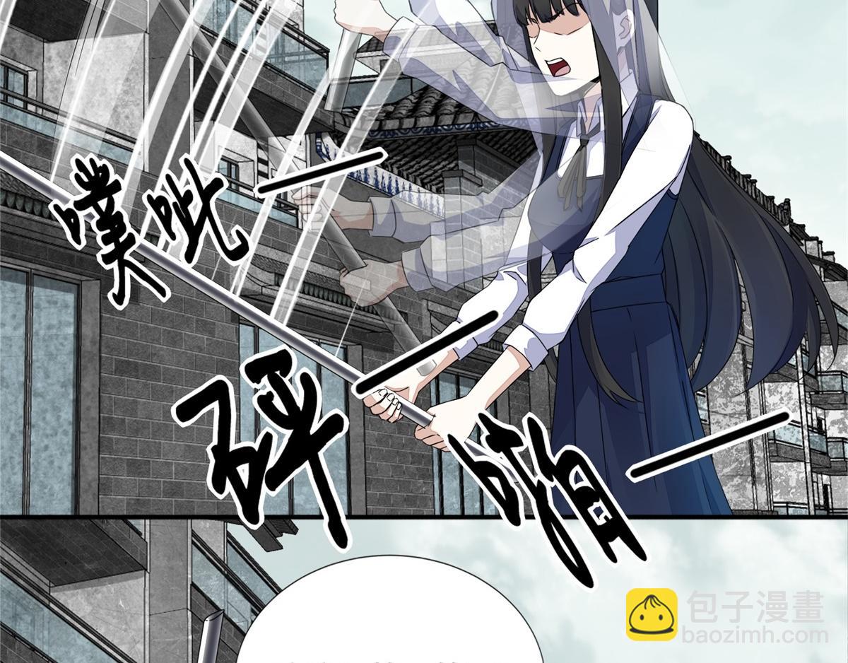 🍟末世为王 第24话 小雨的首杀 第33页