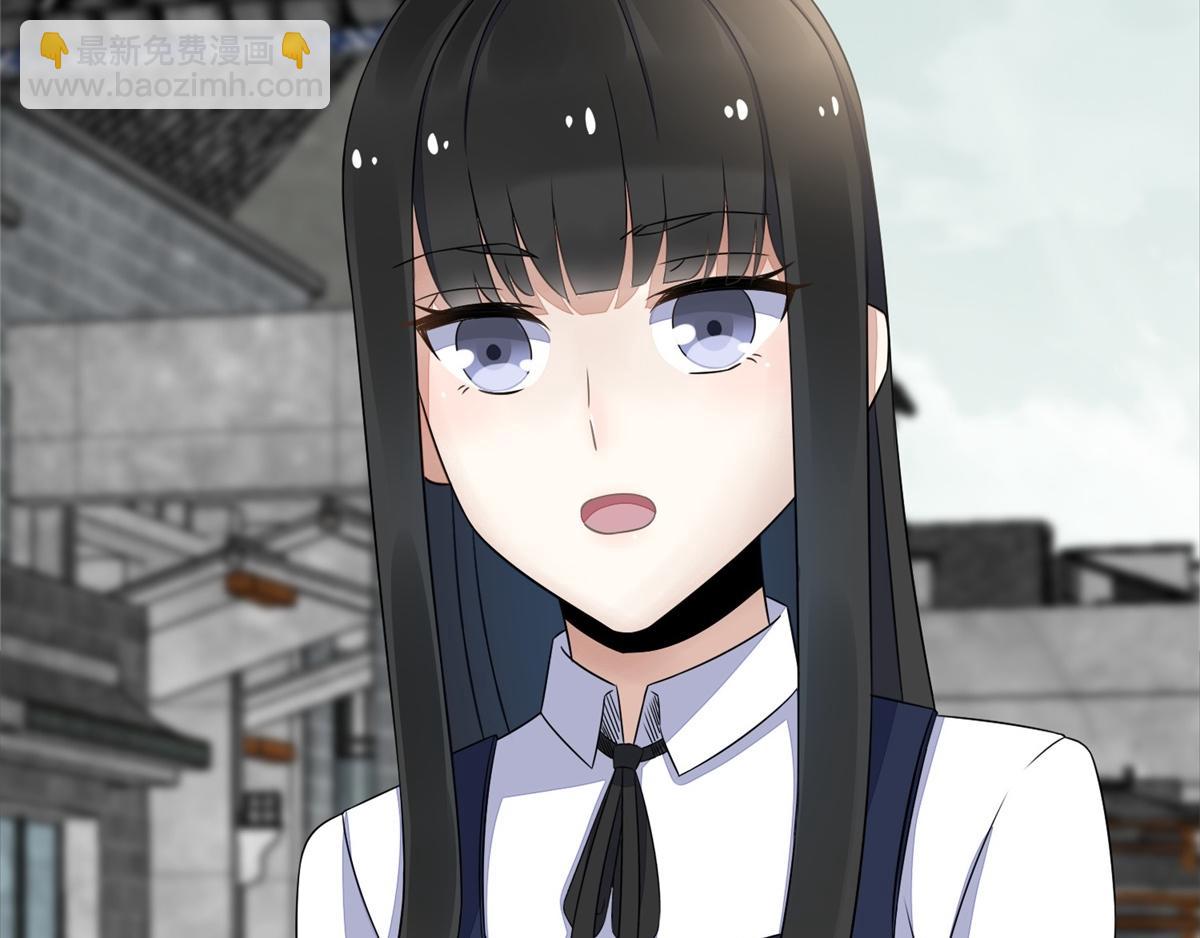 🍟末世为王 第24话 小雨的首杀 第49页