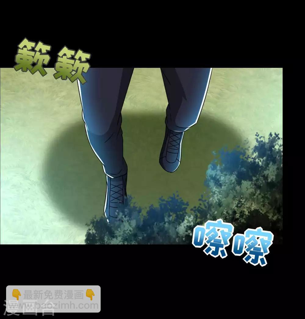🍟末世为王 第228话 囚牢 第19页